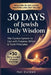 30 Days of Jewish Daily Wisdom: The Guided System to Live with Purpose, Ethics & Torah Principles by Nat Durden