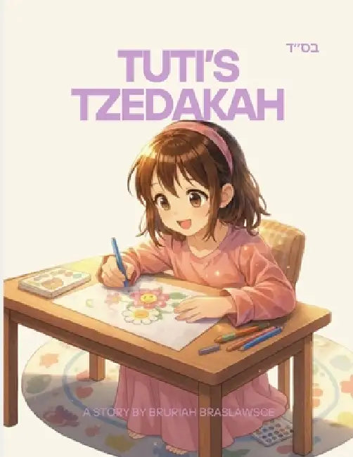Tutis Tzedakah