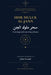 The Complete Magic of the Jinn Kings: A Manual of Conjuration for the Seven Kings of the Jinn by John Friend, Unkown (Compiled)