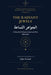 The Radiant Jewels for Summoning the Kings of Jinn at the Right Time and Hour (al-Jawahir al-Lamma'a): An Arabic Grimoire of Planetary Hours and Jinn by John Friend, Ali Abu Hayy Allah Al-Marzuqi