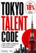 The Tokyo Talent Code: How Foreign Companies Win Japan's Hidden Creative Market by Tokyo Paul, Sheng Paul Su