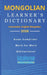Mongolian Learner's Dictionary by Kasahorow