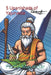 5 Upanishads of Yajurveda: Ancient Knowledge, Modern Applications by Partha Majumdar