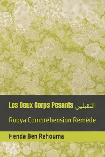Les Deux Corps Pesants الثقيلين: Roqya Compréhension Remède by Henda Ben Rehouma