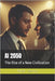 AI 2050: The Rise of a New Civilization by Verma, Nitish