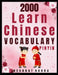 2000 Learn Chinese Vocabulary English to Chinese (Pinyin) Vocabulary by Devbrat Rudra