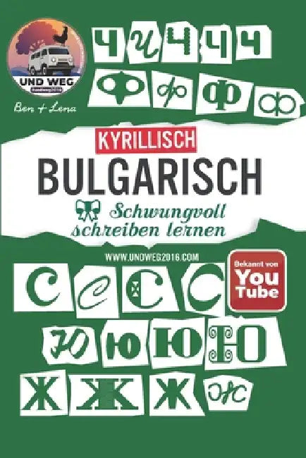 Schwungvoll Schreiben Lernen  Kyrillisch  Bulgarisch