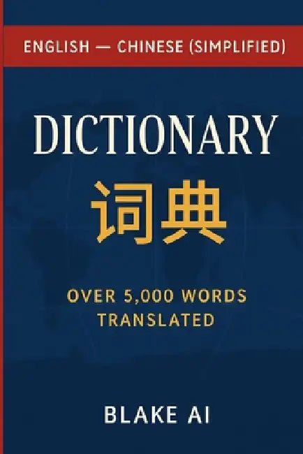 English-Mandarin Dictionary with Pinyin by Blake Ai