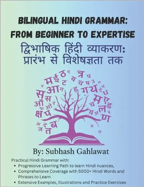 Bilingual Hindi Grammar: From Beginner to Expertise by Gahlawat, Subhash
