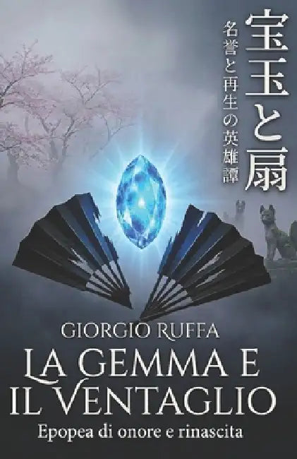 La Gemma e il Ventaglio: Epopea di onore e rinascita by Giorgio Ruffa