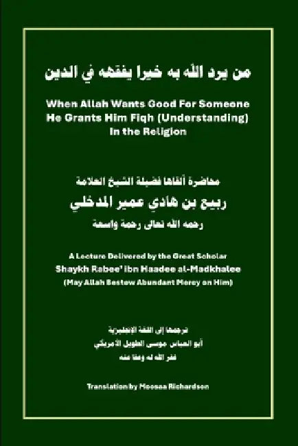 Whenever Allah Wants Good for Someone He Grants Him Fiqh (Understanding) in the Religion: Important Reminders for Students of Islamic Knowledge by Rabee' Ibn Haadee Al-Madkhalee, Moosaa Richardson
