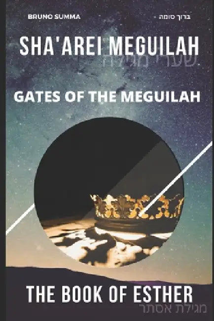Sha'arei Meguilah: Gates of the Meguilah - ESTHER by Bruno Summa