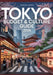 Tokyo Budget & Culture Guide 2026: Top Things to Do, Insider Tips, Affordable Eats, Top Attractions & Local Experiences by Ashford Jasper