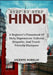 Step-By-Step Hindi: A Beginner's Phrasebook Of Daily Expressions, Cultural Etiquette, And Travel-Friendly Dialogues by Vicente Aurelio