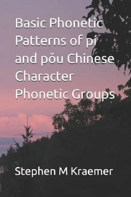 Basic Phonetic Patterns of pí and pǒu Chinese Character Phonetic Groups by Stephen M. Kraemer