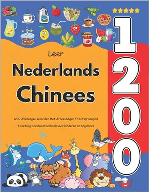Leer Nederlands Chinees: 1200 Alledaagse Woorden Met Afbeeldingen En Uitspraakgids: Tweetalig beeldwoordenboek voor kinderen en beginners by Veenbrink, Anastasia