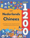 Leer Nederlands Chinees: 1200 Alledaagse Woorden Met Afbeeldingen En Uitspraakgids: Tweetalig beeldwoordenboek voor kinderen en beginners by Veenbrink, Anastasia