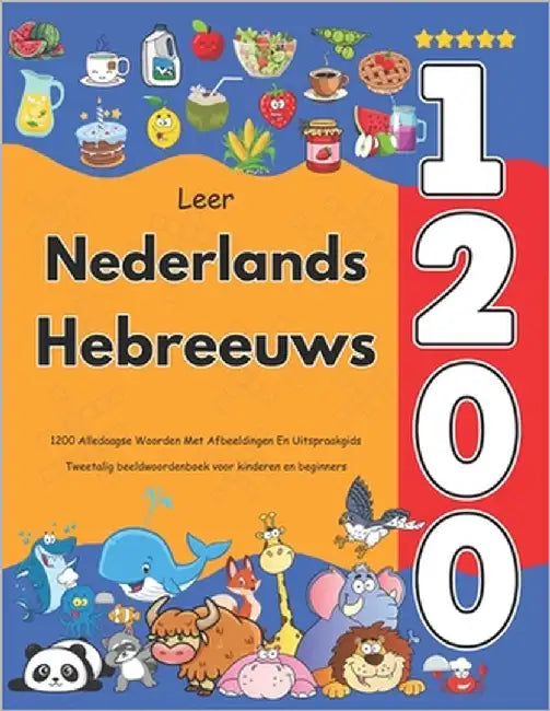 Leer Nederlands Hebreeuws: 1200 Alledaagse Woorden Met Afbeeldingen En Uitspraakgids: Tweetalig beeldwoordenboek voor kinderen en beginners by Veenbrink, Anastasia