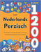 Leer Nederlands Perzisch: 1200 Alledaagse Woorden Met Afbeeldingen En Uitspraakgids: Tweetalig beeldwoordenboek voor kinderen en beginners by Veenbrink, Anastasia