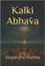 Kalki Abhāva by Sharma, Divyanshu