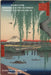 Haikus for Hiroshige's One Hundred Famous Scenes of EDO III by Itoh