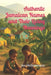 Authentic Jamaican Names and Their Living Meanings by Jex Hollowmere