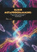 Elixir Metaprogramming: A Practical Guide to Mastering Macros, DSLs, and Compile-Time Code Transformation by Daniel C. Price