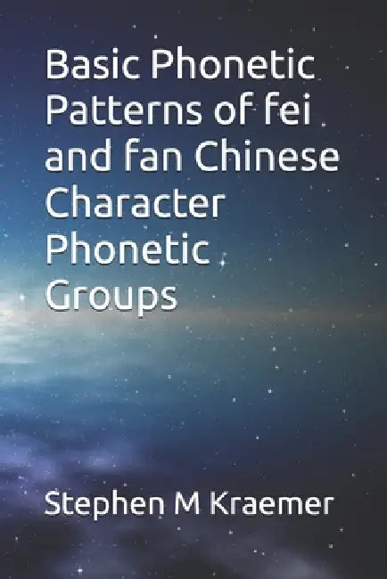Basic Phonetic Patterns of fei and fan Chinese Character Phonetic Groups by Stephen M. Kraemer