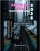 Amtrak USA Train Tourist Guide 2026: Discover America by Rail: Scenic Routes, Timeless Journeys, and Hidden Destinations for 2026 Travelers by Robert, Theodore W.