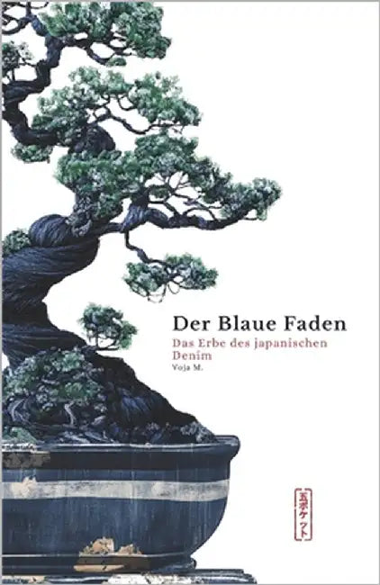 Der Blaue Faden - Das Erbe des japanischen Denim: Tradition, Handwerkskunst und Nachhaltigkeit. Die faszinierende Geschichte des besten Jeansstoffs de by Malenkovic, Voja