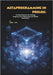 Metaprogramming in Prolog: Practical Patterns for Writing Programs that Understand and Modify Themselves by J. Reed, Jason