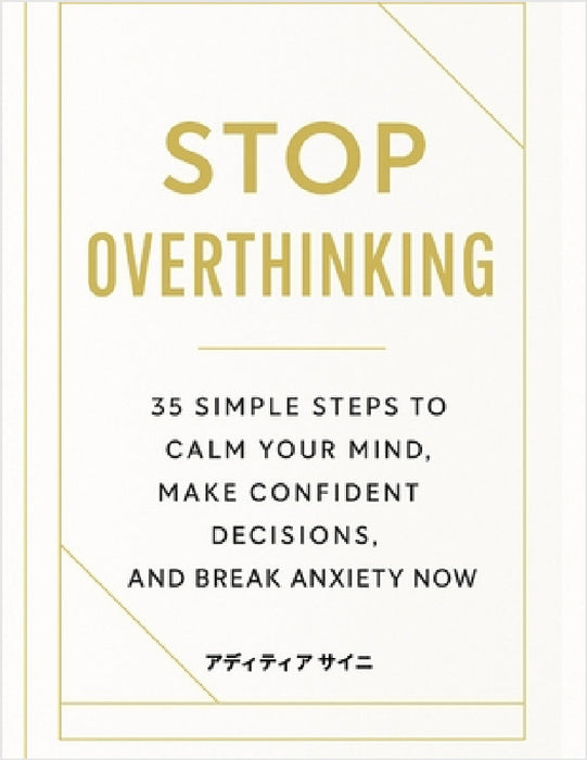 Stop Overthinking: 35 Simple Steps to Calm Your Mind, Make Confident Decisions, and Break Anxiety Now by アӠ サイニ