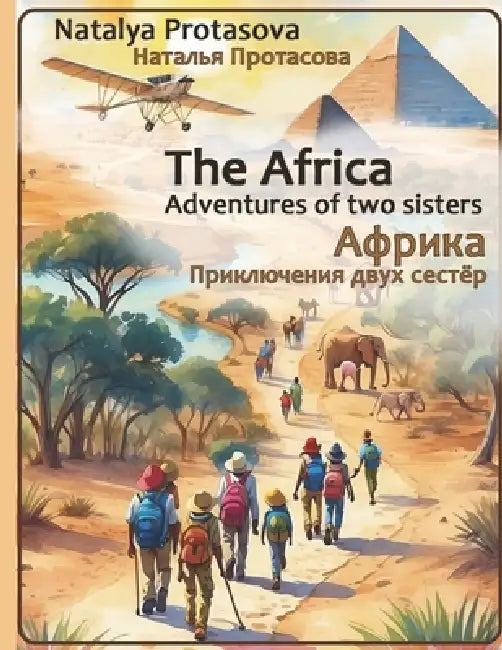 The Afrika. Adventures Of Two Sisters.
