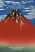 Haikus for Hokusai's Thirty-Six Views of Mt. Fuji by Mayumi Itoh