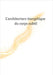 L'Architecture Énergétique du Corps Subtil: Chakras, canaux, plans, engrammes et hygiène vibratoireRégulation, respiration, sécurité intérieure et axe by Samuel V. -Chevrier N. D.