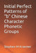 Initial Perfect Patterns of "b" Chinese Character Phonetic Groups by Stephen M. Kraemer