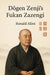 Dōgen Zenji's Fukan Zazengi by Ronald Allen