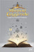 Misteri e Leggende: Viaggio tra i Fenomeni Inspiegabili by Cal