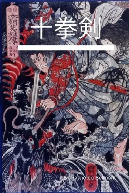 Totsuka-no-Tsurugi by Raynoldo Belmont