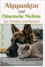 Akupunktur und Chinesische Medizin bei Hunden und Katzen: Leitfaden zu Akupunkturpunkten und Chiropraktik bei Schmerzen, Arthritis, Bewegungsstörungen by Anna Hoffmann