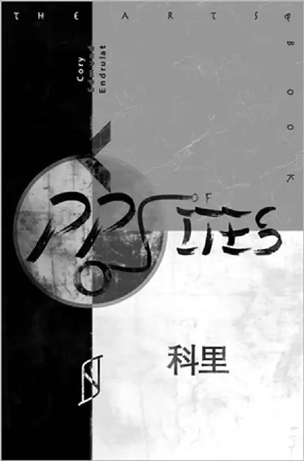 The Arts & Book of Opposites: Practical Metaphysics by Endrulat, Cory