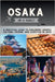 Osaka on a Budget: A Practical Guide to Exploring Japan's Culture, Cuisine, and Lifestyle in 2025 by Pathfinder, Penny