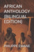 African Anthology (Bilingual Edition) by Philippe Ewane