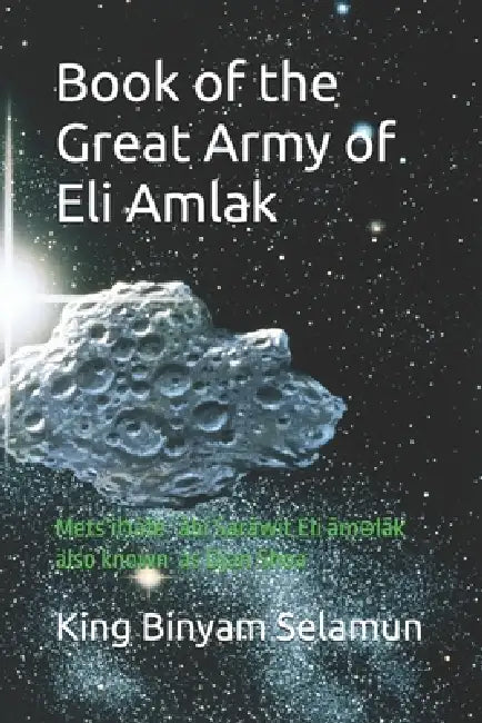 Book of the Great Army of Eli Amlak: Mets'iḥāfe ʿābi Sarāwit Eli āmǝlāk by King Binyam Selamun