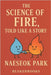 The science of fire, told like a story by Park, Naeseok