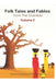 Folk Tales and Fables of The Gambia Volume 2 by Dembo Fanta Bojang, Sukai Mbye Bojang