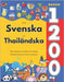 Lär Dig Svenska och Thailändska: 1200 Vardagliga Ord med Bilder och Uttalsguide: Tvåspråkigt Bildlexikon för Barn och Nybörjare by Jacobsson, Isabella