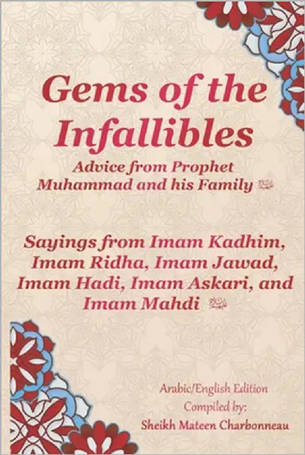 Gems of the Infallibles: Vol. 5: Sayings from Imam Kadhim, Imam Ridha, Imam Jawad, Imam Hadi, Imam Askari, Imam Mahdi by Publications, Household