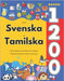 Lär Dig Svenska och Tamilska: 1200 Vardagliga Ord med Bilder och Uttalsguide: Tvåspråkigt Bildlexikon för Barn och Nybörjare by Jacobsson, Isabella