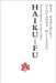 Haiku-fu: - Raccolta di haiku siciliani - by Milazzo, Giovanna